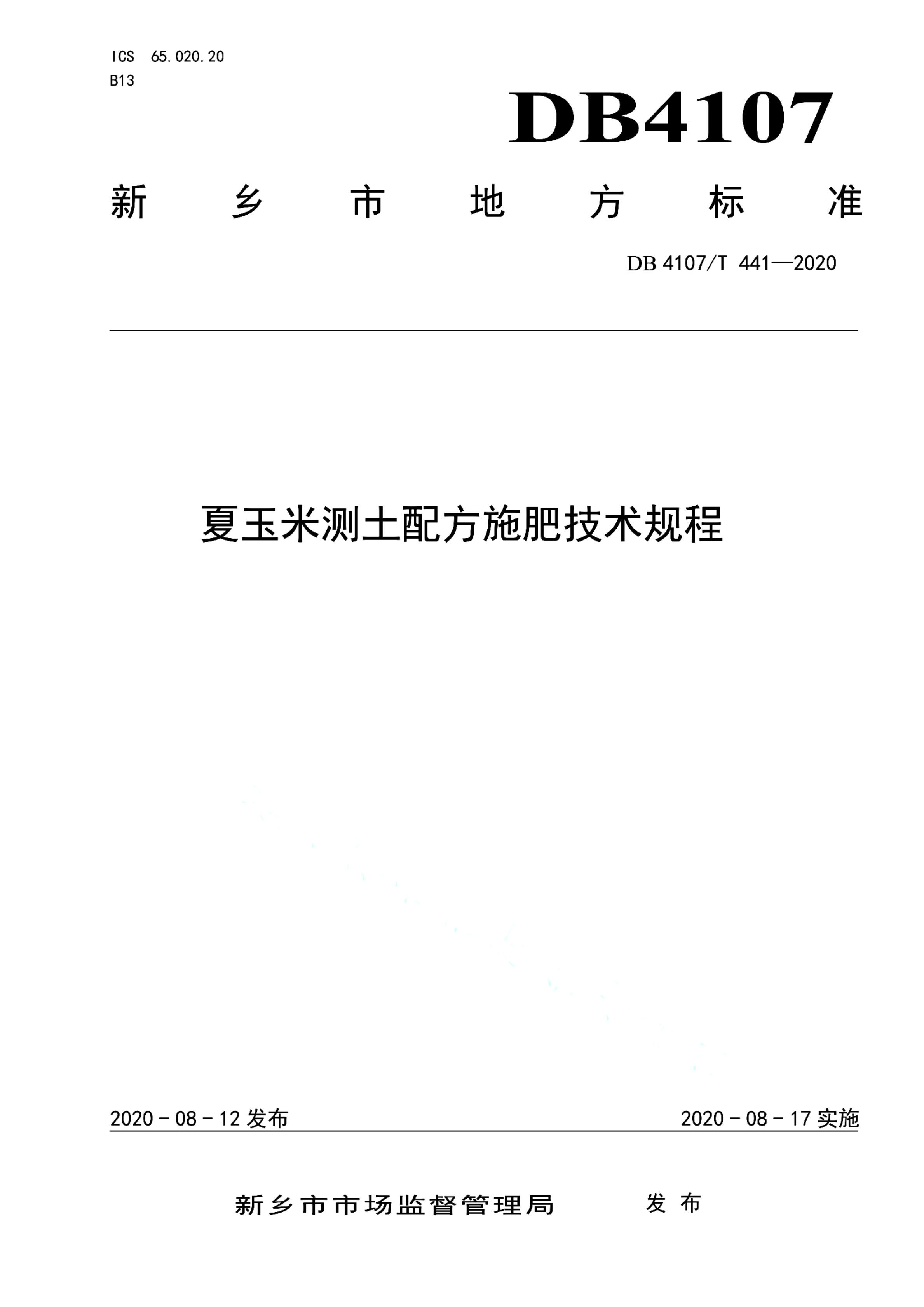 资源详情图